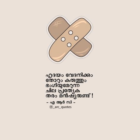 Hrdayam_vedana_malayalam _qoutes _feeling Malayalam Quotes Feelings, Malayalam Quotes, Dress Book, Stylish Dress Book, Islamic Quotes, Feelings, Quotes, Quick Saves