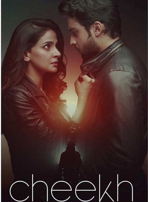 Raaz Reboot, Pakistan Movie, Ushna Shah, Unusual People, Pakistan Drama, Saba Qamar, Pakistani Movies, Bilal Abbas Khan, Pakistani Culture