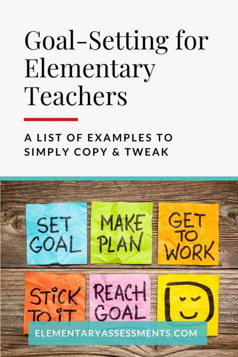 Having trouble setting your beginning-of-the-year teacher goals? If so, these samples will give you some inspiration. You can even cut, paste, and tweak each to your heart's desire. No need to reinvent the wheel! #goalsettingteachers, #smartgoalsforteachers T Tess Goal Examples, Teacher Goals For The Year, First Grade Standards And Goals, Student Goal Setting Elementary, Goal Setting First Grade, Smart Goals Examples For Teachers, Smart Goals Examples, Smart Goals Worksheet, Goal Setting For Students