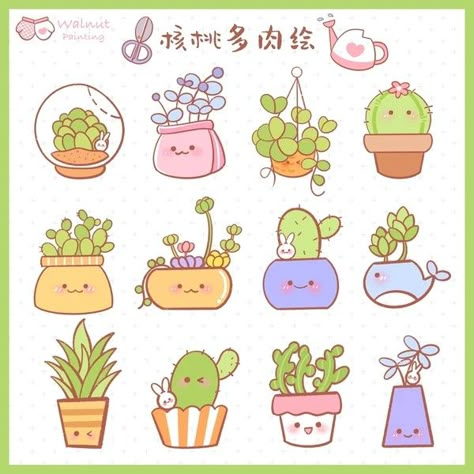 Cute Plant Doodles, Kawaii Line Art, Plant Doodle, Cute Easy Doodles, Doodle Art Drawing, Illustration Procreate, Cute Food Art, Easy Doodles Drawings, Plant Drawing