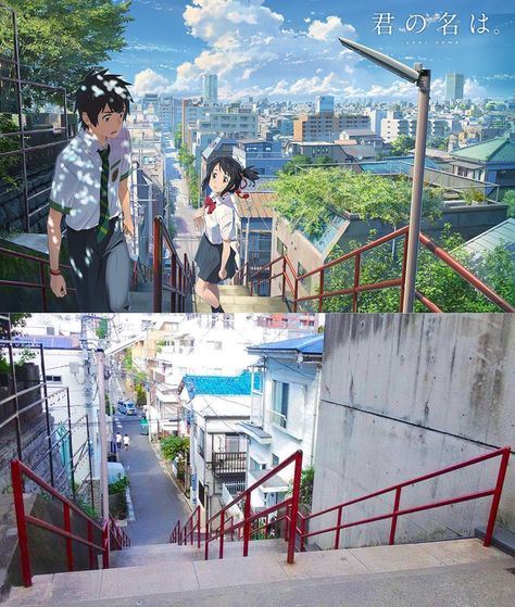 Anime Real Life, Anime In Real Life, Anime Vs Real Life, Gate Pictures, Makoto Shinkai, Shinjuku Gyoen, Yakushima, Drawing Scenery, Your Name Anime