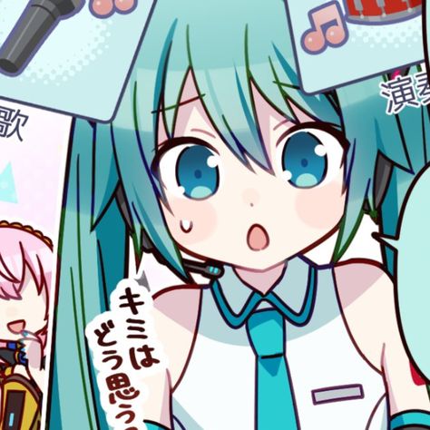 Miku Icon, Miku Hatsune Chibi, Miku Chan, Miku Hatsune Vocaloid, Miku Hatsune, Colorful Stage, Emu, Project Sekai, Hatsune Miku