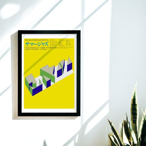 Digitally remastered and reworked replica print.   Frame not included. Title: The 12th Summer Jazz Festival Originally created: 1980 By: Igarashi Takenobu Country of origin: Japan SKU: OTH__0032 Sizes (inches) : 8x10 / 11x14 / 12x16 / 16x20 / 18x24  -------------------------------------------------------- Paper Specifications: 8x10 / 11x14 / 12x16 / 16x20 / 18x24  Heavyweight acid-free paper with Museum-quality giclée-printing. Paper Thickness: 10.3 mil (0.26 mm) Paper Weight: 5.57 oz/yd² (189 g/m²) Flat matt finish. Paper made in Japan. -------------------------------------------------------- Shipping We ship within one week of ordering. Delivery times vary significantly depending on the destination, typically ranging from one to three weeks. Once shipped, we will provide you with a track Jazz Concert Poster, 80s Pop Art, Jazz Wall Art, Jazz Festival Poster, Jazz Concert, Wall Art Japanese, Japanese Typography, 80s Pop, Festival Poster