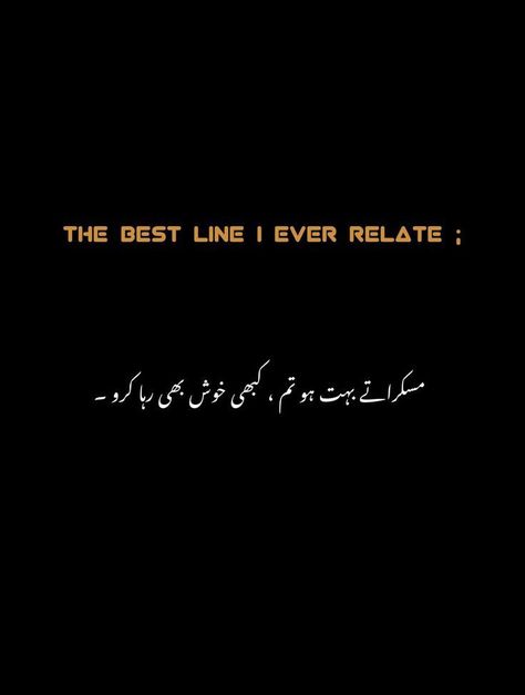 Urdu Quotes In English, Very Deep Quotes, 1 Line Quotes, Inspirational Quotes In Urdu, Rain Quotes, One Liner Quotes, I Love Her Quotes, Trend Quote, Words That Describe Feelings