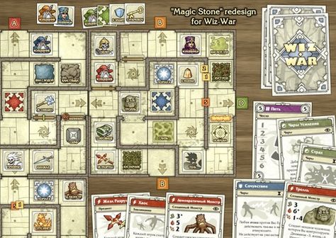 Wiz-War | Image | BoardGameGeek Game Storyboard, Games For Two People, Pnp Games, Rpg Board Games, Pen And Paper Games, Bored Games, Fantasy Map Making, Board Games Diy, Game Card Design