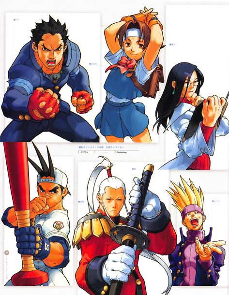 Capcom Designs Works : Free Download, Borrow, and Streaming : Internet Archive Capcom Characters, Capcom Vs Snk, Capcom Vs, Snk King Of Fighters, Circus Characters, Street Fighter Characters, Capcom Art, Street Fighter Art, Game Character Design