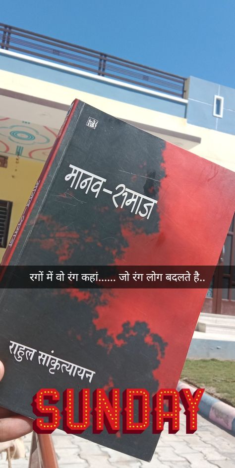 Hindi Poetry Books, Marathi Books To Read, Hindi Books To Read, Manifesting Books, Hindi Novels, Websites To Read Books, Indian Authors, Books In Hindi, Basic Geography