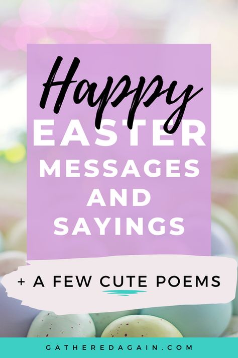 Easter Card Sayings, Funny Easter Wishes, Easter Card Messages, Easter Wishes Messages, Easter Speeches, Easter Verses, Easter Front Porch, Easter Poems, Diy Easter Cards