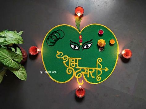 Dussehra Rangoli Designs Unique Indian, Dasera Celebration Rangoli, Dusherra Rangoli Ideas, Dasra Rangoli Designs Simple, Dushera Rangoli Designs Easy, Rangoli For Dashehra, Dusshera Rangoli Simple, Simple Rangoli For Dasara, Dasara Rangoli Designs Latest