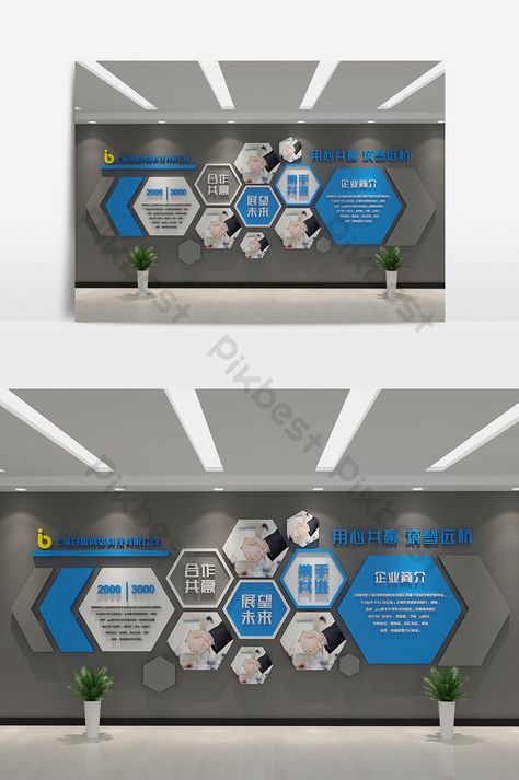 Logo Wall Ideas, Corporate Wall Design, Culture Wall, Image Wall, Office Wall Design, Corporate Interior Design, Industrial Office Design, History Wall, Interactive Walls