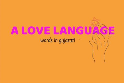 ‘A Love Language-Words in Gujarati’ is a collection of tattoo designs that celebrate Utsavi’s mother tongue. Gujarati Tattoo, A Love Language, Mother Tongue, Machine Tattoo, Language Works, Asian Tattoos, Female Friendship, Love Language, Line Tattoos