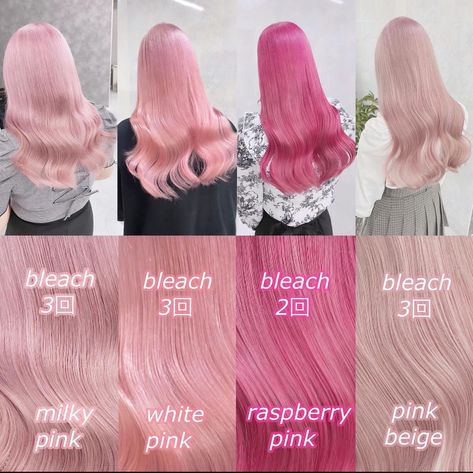 Dark Pink Hair, Haircut Names, Haircut Names For Men, Which Hair Colour, Hair Style Korea, Dye Colors, Hair Dye Colors, Short Hair Haircuts, Good Hair Day