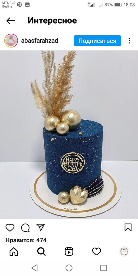 Whipped Cream Cake For Men, Blue Buttercream Cake For Men, Navy Blue And Gold Cake For Men, Whipped Cream Cakes, 20 Birthday Cake, Teen Cakes, Cake Logo Design, Baby Boy Cakes, Birthday Cakes For Men