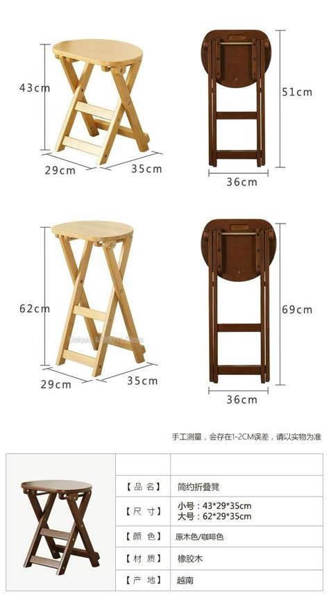 Get Access Step By Step World Largest Collection Of Wood Working Plans Building your own woodworking projects at home can be fun and easy! But, it's not easy to find the right instructions. Luckily, you are in the right place, because these are very high quality, DIY plans with step-by-step instructions, top-voted by our community members. Enjoy and don't forget to rank the plans you liked, so we can show you more of what you liked. Folding Bar Stools Diy, Folding Stools Wooden, Bar Stool Diy, Diy Bar Stool, Folding Wooden Stool, Folding Bar Stools, Minimalist Wood Furniture, Folding Bar, Wood Chair Diy