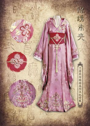 Ilustración Arte Oriental - Kimono rosa Cos Clothes, Hanfu Princess, China Hanfu, Princess Weiyoung, Princess Embroidery, Traditional Asian Clothing, Chinese Style Dress, History Fashion, Japanese Dress