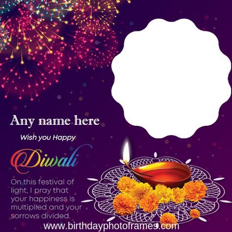 Diwali greeting card with name and photo Diwali Greetings With Name, Diwali Greeting Cards Images, Diwali Wishes With Name, Happy Diwali Greetings, Diwali Greetings Images, Best Diwali Wishes, Diwali Wishes Messages, Happy Diwali Photos, Diwali Wishes Quotes