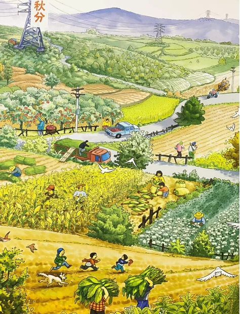 Farm Background Drawing, Farmer Working In Field Drawing, Vineyard Illustration, Province Life, Filipino Art, Farm Paintings, City Farm, Storybook Art, Cute Cottage