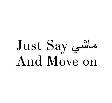 Move On Meme, Arabic Quotes With Translation, خريطة ذهنية, Funny Laptop Stickers, Funny Words To Say, Short Islamic Quotes, Positive Words Quotes, Creative Life Quotes, Study Quotes