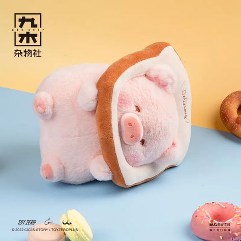 LuLu Pig Bread Gluttonous Doll Plush Doll Dessert Chef Pillow Pig Toast Doll Pillow Birthday Gift Girl Box Surprise Gift - AliExpress Plushie Slippers, Pig Bread, Cartoon Bread, Lulu The Piggy, Lulu Pig, Cuddly Doll, Running Gift, Pig Stuff, Cute Squishies