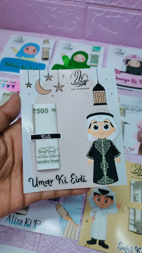 Diy Eid Cards, Save The Date Video, Islamic Nasheed, Eid Stickers, Eid Card Designs, Eid Cards, Diy Gifts For Him, Ramadan Crafts, Allah Wallpaper