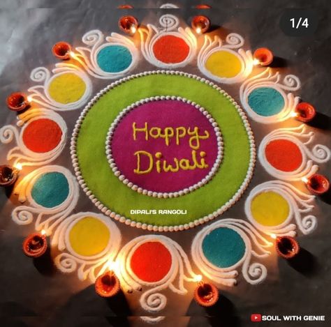 Sanskar Bharti Rangoli, Sanskar Bharti Rangoli Designs, Happy Diwali Rangoli, Diwali Special Rangoli Design, Easy Diwali Rangoli, Diwali 2024, Decorations Items, Simple Flower Rangoli, Easy Rangoli Designs Videos