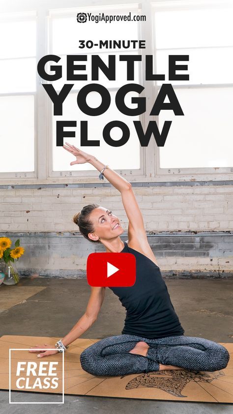 Gentle Yoga Flow, Diy Yoga, Yoga Nature, Ashtanga Vinyasa Yoga, Body Transformations, Flow Yoga, Yoga Beginners, Yoga Video, Sup Yoga