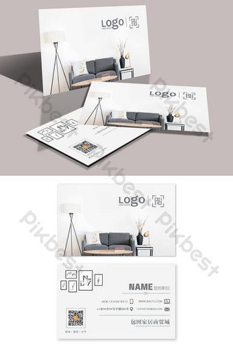 Minimalist high-end furniture home improvement decoration furniture business card Business Card Psd Free, 3d Business Card, Identity Card Design, Interior Designer Business Card, Interior Design Tools, Logo Online Shop, Brochure Psd, Business Card Minimalist, Poster Template Design