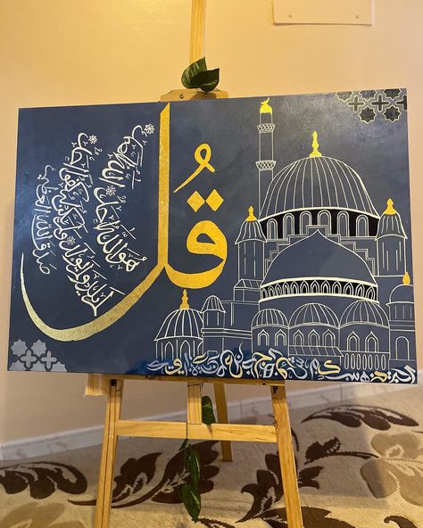 “Surah Ikhlas” Size - 100x70 Acrylic on canvas . . . #artist #surahikhlas #goldleaf #jed #ksa #islamicart Surah Ikhlas Calligraphy Canvas, Surah Ikhlas Calligraphy, Surah Calligraphy, Ikhlas Calligraphy, Surah Ikhlas, Calligraphy Canvas, Persian Calligraphy Art, Creative Origami, Diy Crafts Love