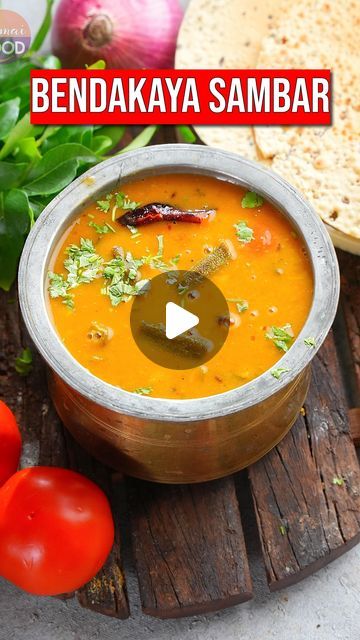 Sambar Recipe Indian, Sambar Recipe, Rice Ingredients, South Indian Food, Crushed Garlic, Curry Leaves, Chili Powder, Indian Food, Bars Recipes