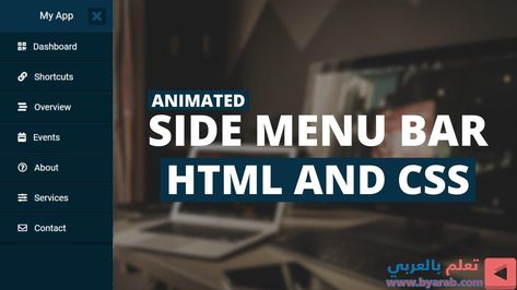 Sidebar Menu using HTML & CSS Check more at https://byarab.com/%d8%aa%d8%b9%d9%84%d9%85-%d8%a7%d9%84%d8%a8%d8%b1%d9%85%d8%ac%d8%a9/%d9%84%d8%ba%d8%a9-html/sidebar-menu-using-html-css/ Css Tutorial, Learning Web, Learn Html, Html And Css, Navigation Design, Tech Career, Simple Menu, Web Programming, Navigation Bar