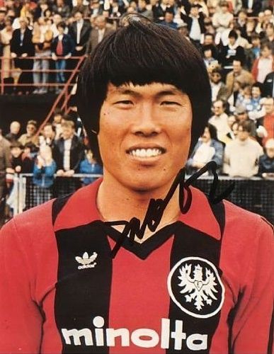 South Korea: Cha Bum Kun-55 goals. Eintracht Frankfurt. Cha Bum-kun, Daniel Passarella, Just Fontaine, Roger Milla, Ali Daei, Carlos Valderrama, European Club, Jack Charlton, Gerd Müller