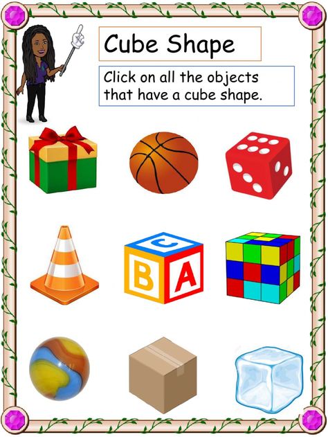 Cube Worksheet Kindergarten, Cube Shape Worksheet, Cube Shaped Objects, Cube Worksheet, Shape Worksheet, 3d Shapes Worksheets, Rhyming Words Worksheets, Words Worksheet, Place Value Worksheets