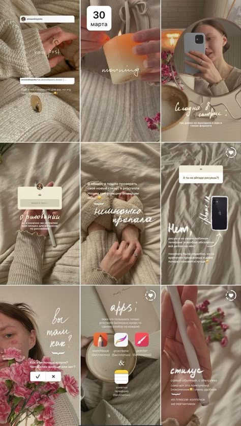 Creative Story Ideas, Instagram Blogging, Instagram Branding Design, Instagram Feed Planner, Creative Advertising Design, Instagram Template Design, Book Instagram, Aesthetic Couple, Instagram Branding