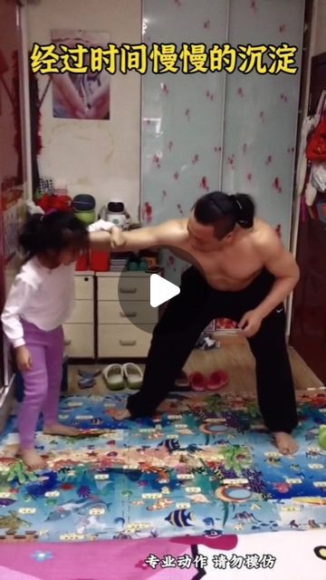 MASTER IN MARTIAL ARTS | 武术硕士 on Instagram: "Follow @MASTERINMARTIALARTS For More!" Mixed Martial Arts Training, The Artist Movie, Martial Arts Training, Martial Artists, Martial Artist, Aikido, Mixed Martial Arts, Self Defense, Fitness Training