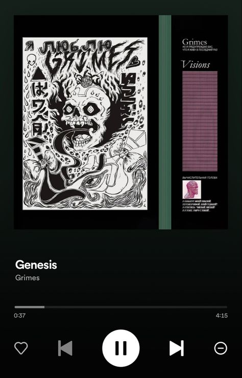 Grimes Visions, Grimes Genesis, Purple Aesthetic Background, I Tunes, Vibe Song, Song Lyrics Wallpaper, Music Wallpaper, Good Vibe Songs, Gorillaz