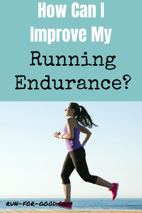 If you're just getting started with running, try some of these effective strategies to safely build running endurance and stamina.  #runningendurance Build Running Stamina, How To Build Running Endurance, Build Running Endurance, Running Plans, Running Advice, Running Endurance, Half Marathon Training Schedule, Surreal Places, Run Workout