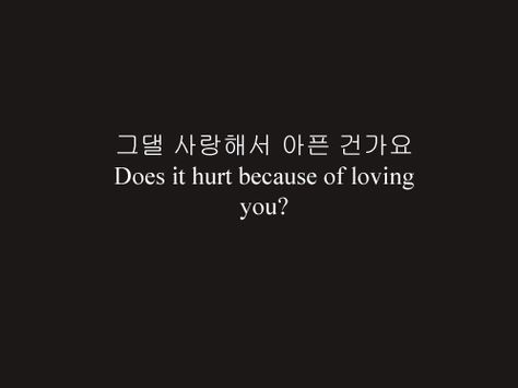 Love Quotes Korean, Korean Love Quotes, Quotes In Korean, Words For Love, Quotes Korean, Korean Image, Korean Love, Korean Writing, Korean Words