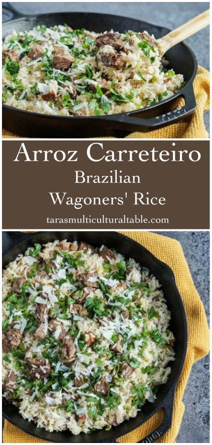 Arroz Carreteiro (Brazilian Wagoners' Rice) and Churrasco Cookbook Review - Tara's Multicultural Table  #recipe #ArrozCarreteiro #rice #beef #meat #Brazil #Brazilian #arroz Brazilian Rice, Brazilian Dishes, South American Recipes, Cookies Bars, Beef Meat, Brazilian Food, Portuguese Recipes, Rice Dishes, Puddings