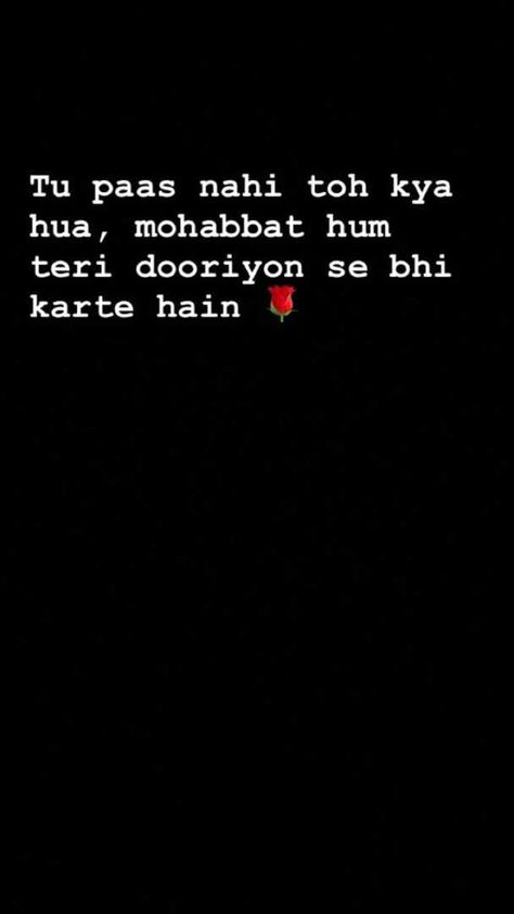 mela baccha to bhut dur hai pr mera pyaar aisa lgta jaisi ki meri neighbor ho☺ Attitude Lines, Shayri Quotes, Twisted Quotes, Lonliness Quotes, First Love Quotes, Shyari Quotes, True Lines, Forever Quotes, True Feelings Quotes