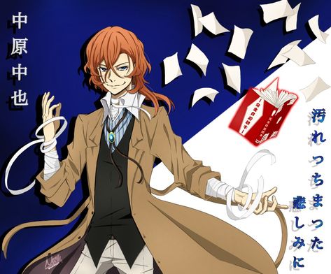 ChUuYa In DaZaI's ClOtHeS. Nakahara Chuuya | Bungou Stray Dogs Dazai And Chuuya Official Art, Chuuya Official Art, Dazai And Chuuya, Bsd Characters, Bungou Stray Dogs Chuya, Chuya Nakahara, Dog Frames, Bungou Stray Dogs Characters, Homeless Dogs