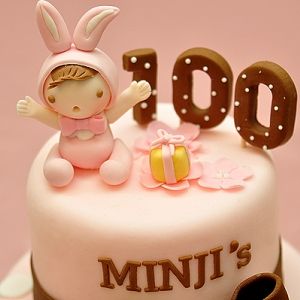 100th Day Rabbit Cake 100 Days Birthday Cake, 100 Days Cake, Fondant Characters, Birthday Cake Design, Stunning Cakes, 100 Day Celebration, Rabbit Cake, Kids Cakes, Celebration Cake