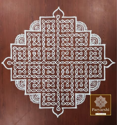 Kolam For Pongal, South Indian Rangoli, Kolam Rangoli Design, Pongal Festival, Colorful Animal Paintings, Margazhi Kolam, Rangoli Designs Videos, Chukkala Muggulu, Pattern Design Drawing