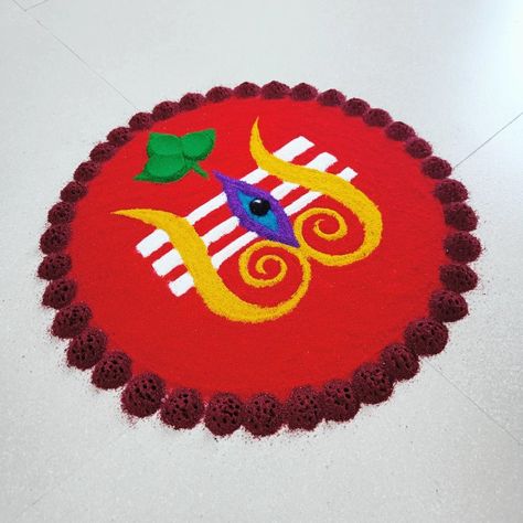 Sawan somvar rangoli Rangoli For Mahashivratri, Shivratri Rangoli, Mahashivratri Rangoli, Mahadev Rangoli, Navratri Rangoli, Rangoli Designs Simple Diwali, Easy Rangoli Designs Diwali, Gold Wallpaper Background, Rangoli Art