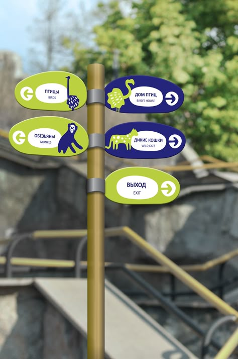 Zoo Signage, Entrance Signage, Park Signage, Zoo Design, Signage Board, Wayfinding Signage Design, Signage Signs, Directional Signage, Way Finding