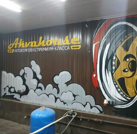 Garage Mural Wall Art, Garage Graffiti Ideas, Car Garage Mural Art, Garage Door Graffiti, Car Mural, Car Wash Posters, Garage Mural, Monster Truck Wall Mural, Cars Mural