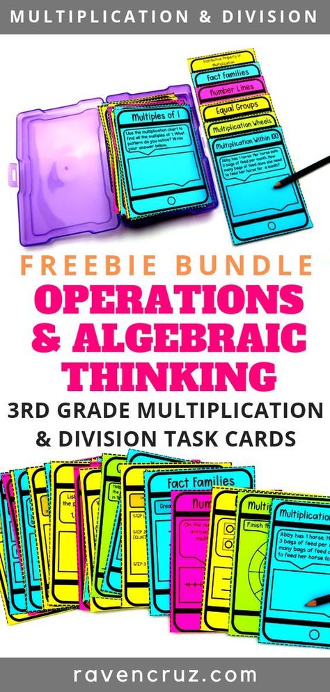 FREE Multiplication and Division Task Cards Multiplication Fluency, Task Cards Free, Multiplication Strategies, Repeated Addition, Education Tools, Number Lines, Algebraic Thinking, Whole Brain Teaching, Math Tasks