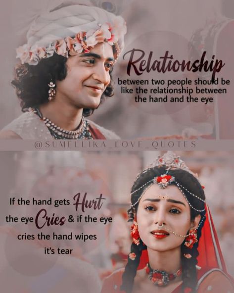 Cute Crush Quotes, Funny Wedding Pictures, Radha Krishna Quotes, Krishna Book, Radha Krishna Love Quotes, Peace Illustration, Best Friend Quotes Funny, Good Relationship Quotes, Krishna Songs