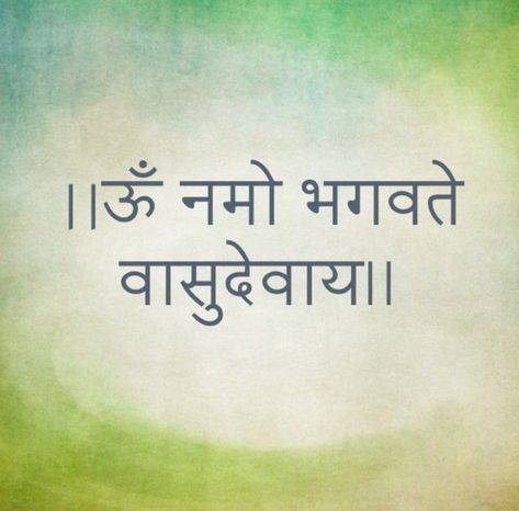 Sanskrit Mantras, Geeta Quotes, Sanskrit Mantra, Sanskrit Quotes, Krishna Mantra, Healing Mantras, Mantra Quotes, Morning Prayer Quotes, Life Mantras