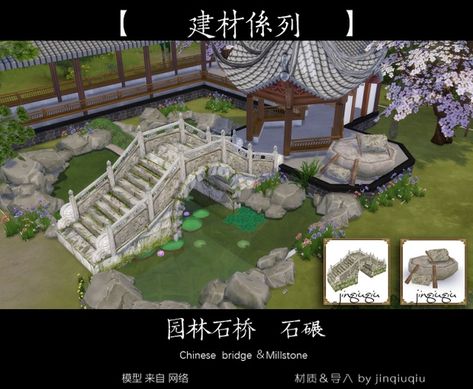 Chinese Mansion, Chinese Bridge, Sims 4 Custom Content Patreon, The Sims 4 Custom Content, Sims Stories, Chinese House, Asian Furniture, The Sims 4 Download, Sims 4 Cc Furniture