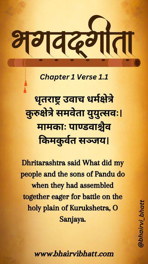 Bhagwat Geeta chapter 1 verse 1.1 Geeta Shlok, Bhagvad Geeta, Bhagwat Geeta, Bhagwat Gita, Insta Video, Mantra Quotes, Biology Lessons, Insta Videos, Chapter 1